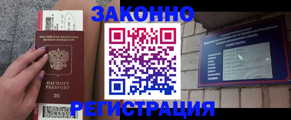 найти адрес прописки в Ногинске